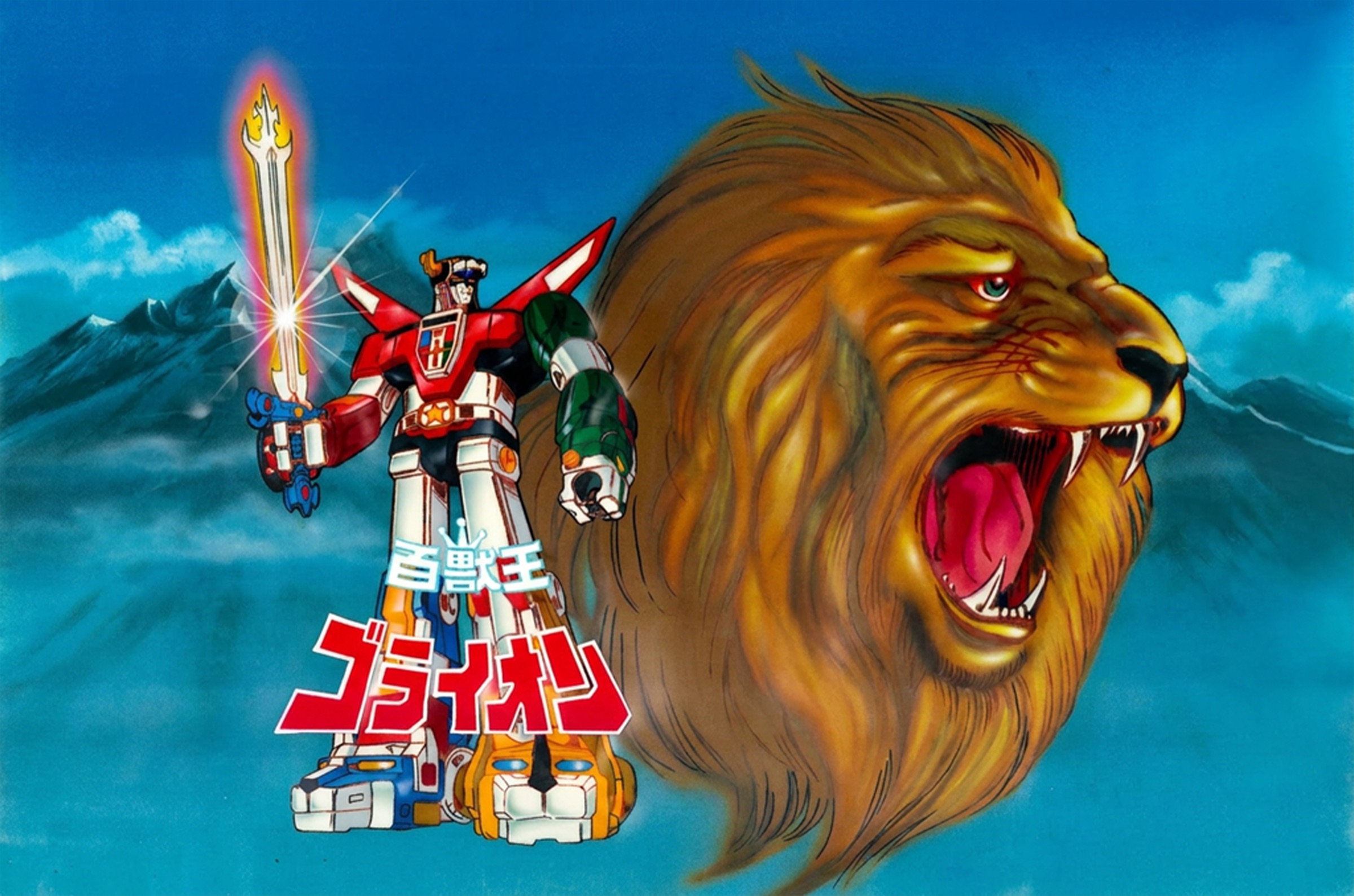 Original GoLion (Voltron) production artwork